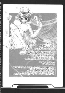 Page 57 of Raguero Offline