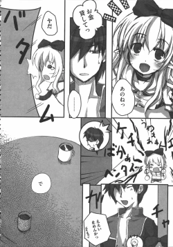 Page 71 of Raguero Offline