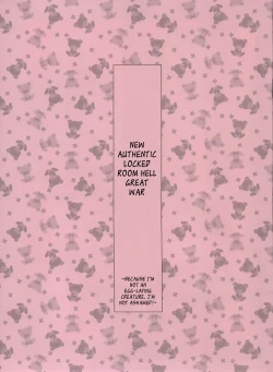 Page 1 of Shin Honkaku Misshitsu Jjigoku Daisensou