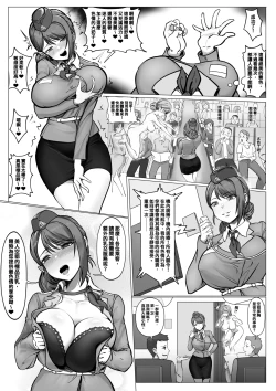 Page 2 of 飛航附身之旅