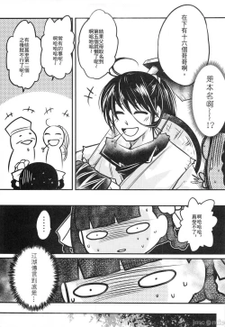 Page 165 of 百華莊 1-13