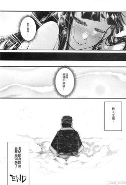 Page 175 of 百華莊 1-13
