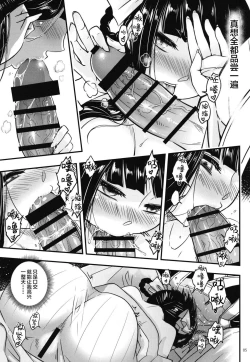 Page 182 of 百華莊 1-13