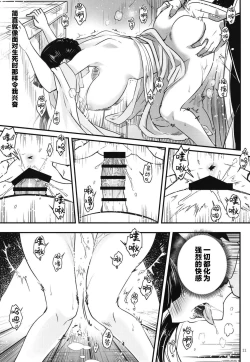 Page 188 of 百華莊 1-13