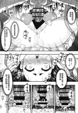 Page 194 of 百華莊 1-13