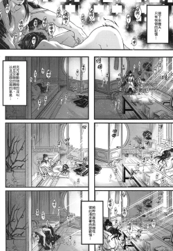 Page 216 of 百華莊 1-13