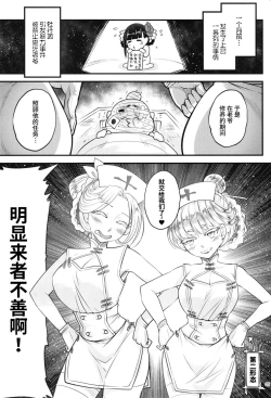 Page 228 of 百華莊 1-13
