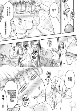 Page 236 of 百華莊 1-13
