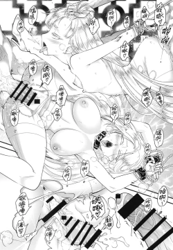 Page 247 of 百華莊 1-13