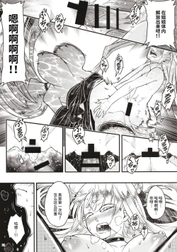 Page 262 of 百華莊 1-13