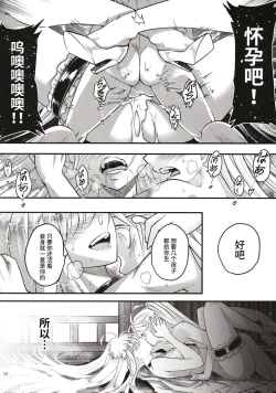 Page 272 of 百華莊 1-13