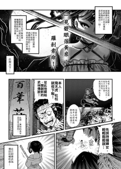 Page 27 of 百華莊 1-13