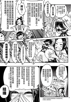 Page 287 of 百華莊 1-13
