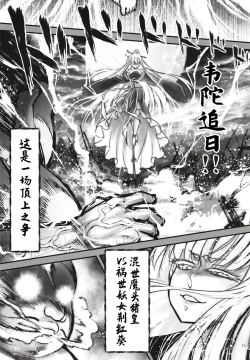 Page 289 of 百華莊 1-13