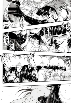 Page 296 of 百華莊 1-13