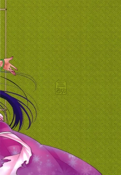 Page 304 of 百華莊 1-13