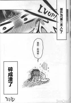 Page 328 of 百華莊 1-13