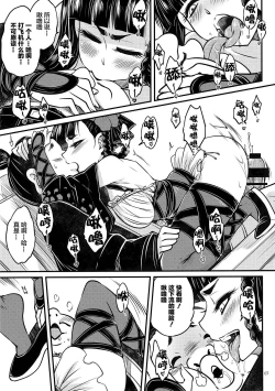 Page 58 of 百華莊 1-13