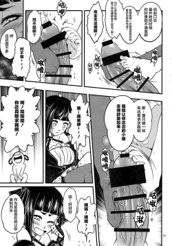 Page 60 of 百華莊 1-13