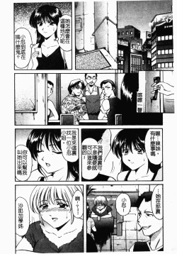 Page 127 of Inyokukansen