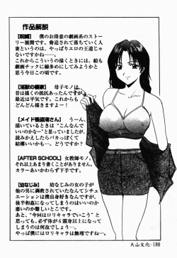 Page 187 of Inyokukansen