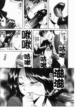 Page 74 of Inyokukansen