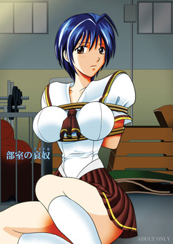 Download Bushitsu no Idol | Clubroom Idol 1