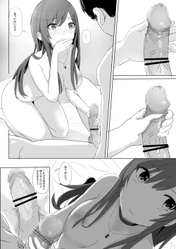 Page 31 of Anata to Bou Gakusei Idol no Koibito Nakadashi Sex