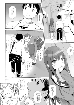 Page 5 of Anata to Bou Gakusei Idol no Koibito Nakadashi Sex