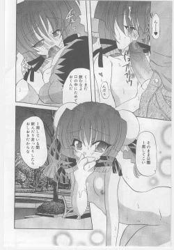 Page 10 of Last Child