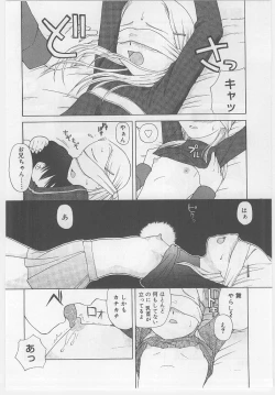 Page 146 of Last Child