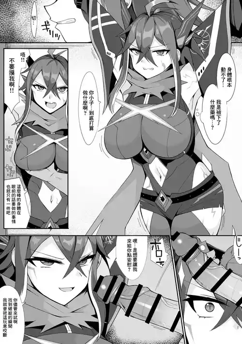 Download デッドゾーン