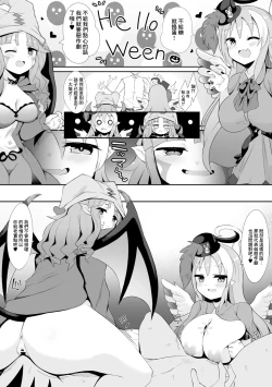 Page 1 of Ghostrick or Treat