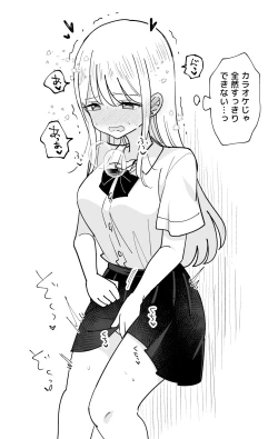 Page 9 of 風紀委員が取りしまる百合