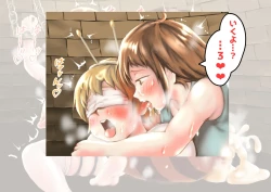 Page 29 of ふたなり娘・蜂娘・サキュバスのドクドク射精集)