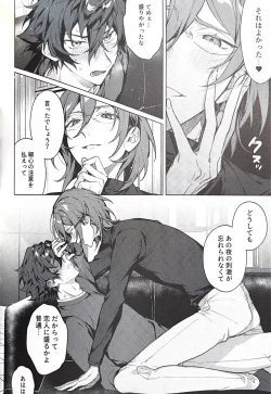 Page 15 of Love Potion Overdose