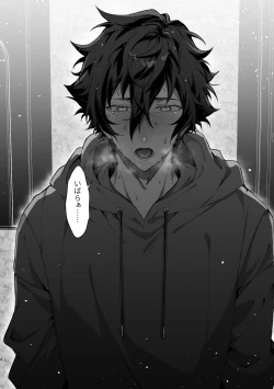 Page 3 of Love Potion Overdose