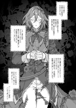 Page 2 of Sleepless Beauty