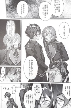 Page 32 of Sleepless Beauty