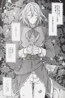 Page 37 of Sleepless Beauty