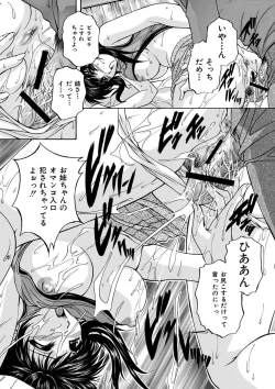 Page 106 of Maid Mama