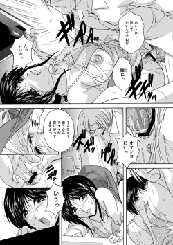 Page 10 of Maid Mama