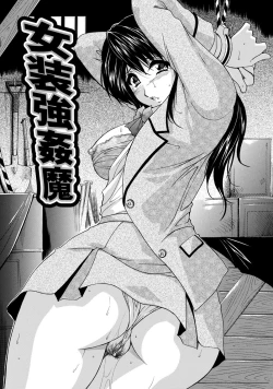 Page 127 of Maid Mama