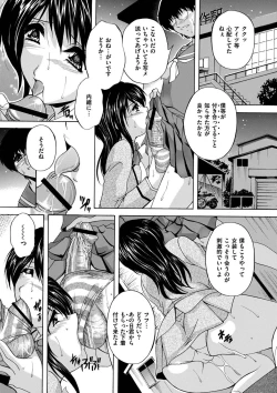 Page 131 of Maid Mama