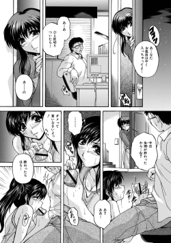 Page 153 of Maid Mama