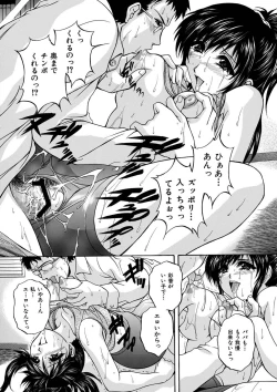 Page 159 of Maid Mama