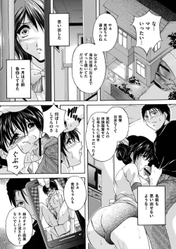 Page 32 of Maid Mama