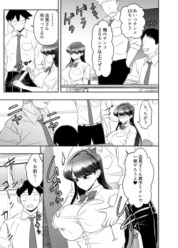 Page 1 of リクエストいただいたものです