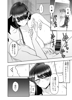 Page 4 of リクエストいただいたものです