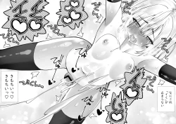 Page 122 of Yuusha nafurita no bouken